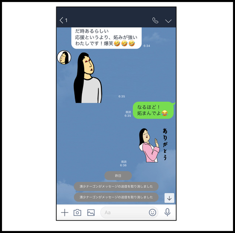 スクリーンショット 2021-02-27 16.00.23