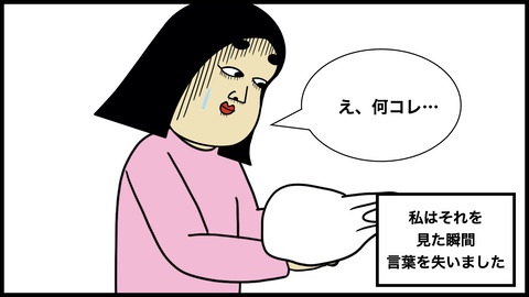 さんまのコピー.007