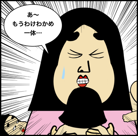 第809話 【超現代風源氏物語】
