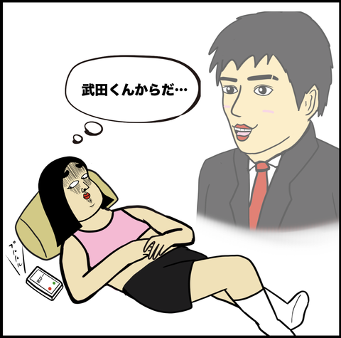 第525話 ナーゴンがいない間の電話【超現代風源氏物語】