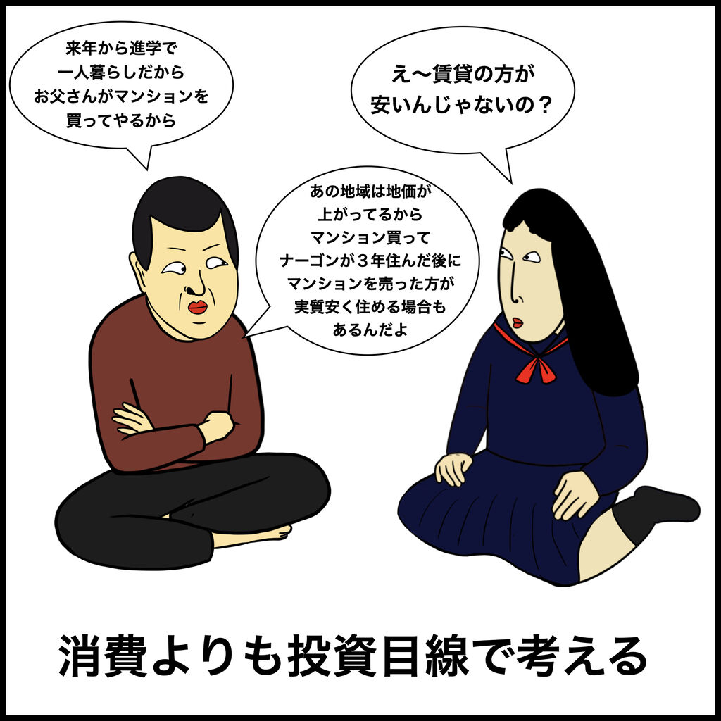 お金持ちあるある : BUSONコンテンツ Powered by ライブドアブログ