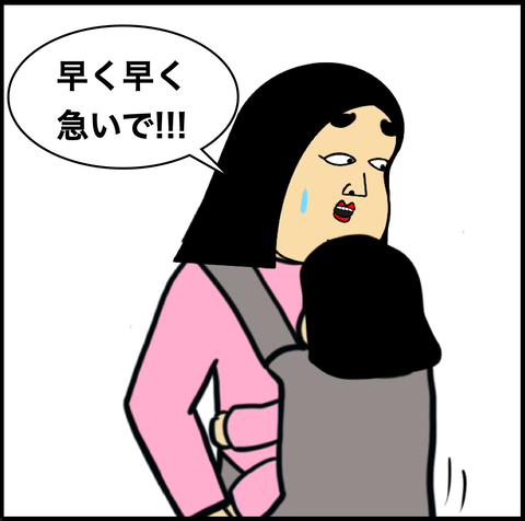 スクリーンショット 2021-03-25 15.53.56