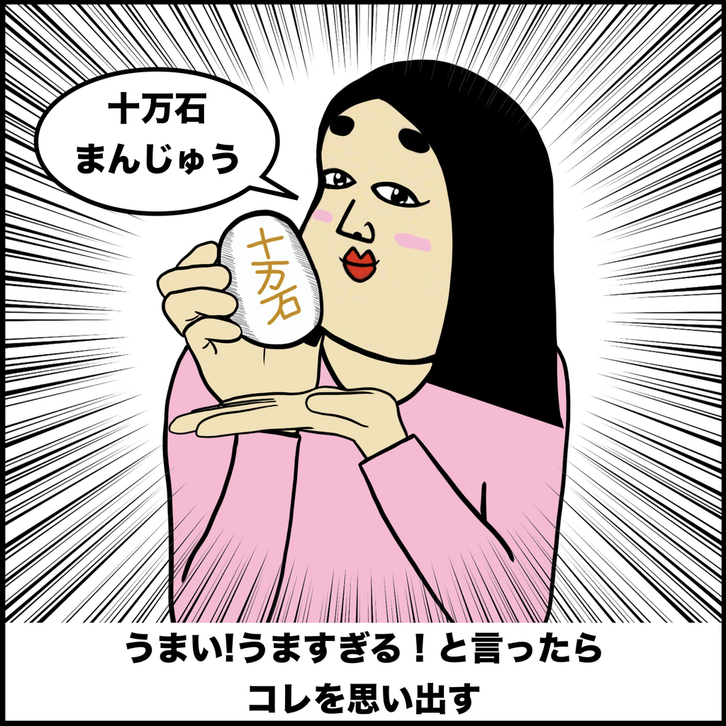 埼玉あるある Busonコンテンツ Powered By ライブドアブログ 埼玉あるある Busonコンテンツ Powered By ライブドアブログ