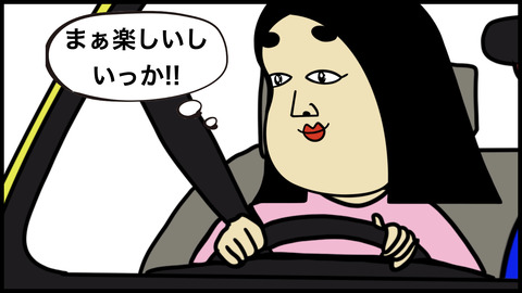 ７４４私は足か？.004
