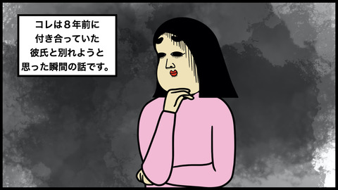 さんまのコピー.001