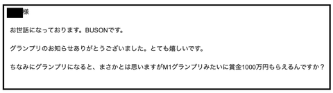 スクリーンショット 2019-12-01 18.12.16