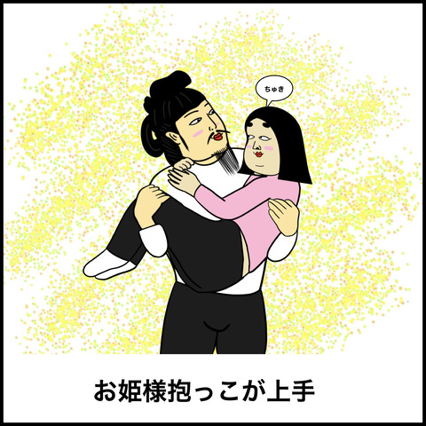 恋人が消防官の人あるある.011