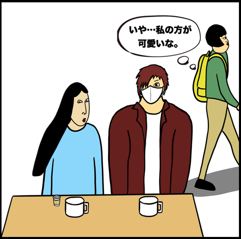 スクリーンショット 2021-03-08 12.44.23