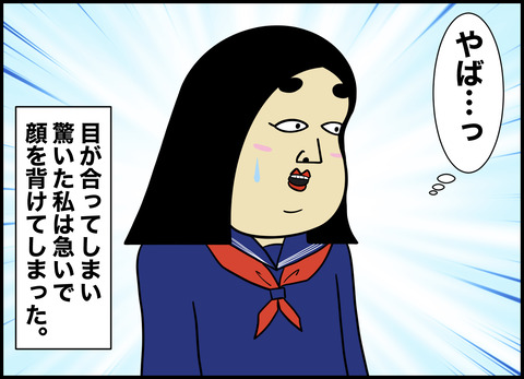 1【完成】ブログ用.010