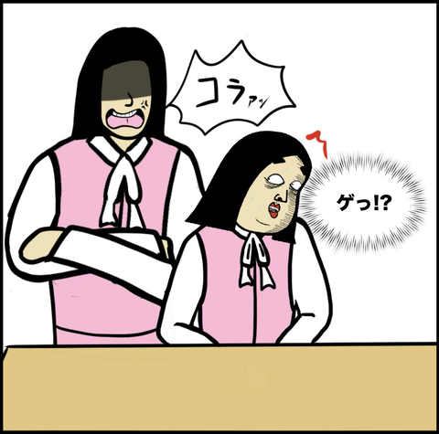 第407話　会社の先輩【超現代風源氏物語】
