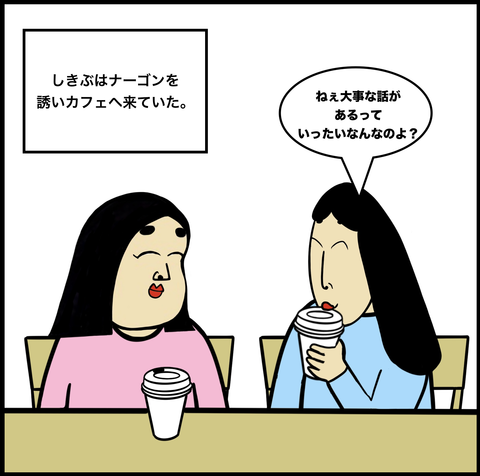 スクリーンショット 2019-10-01 16.24.09