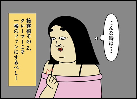 1【完成】ブログ用.057