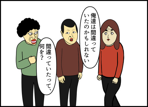 1【完成】ブログ用.097