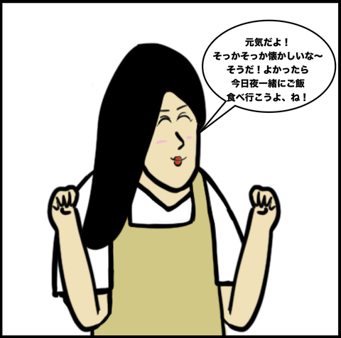 スクリーンショット 2020-02-17 15.12.43