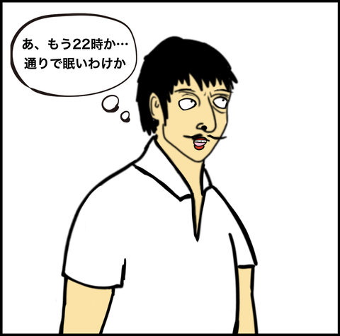 スクリーンショット 2020-07-09 15.10.57