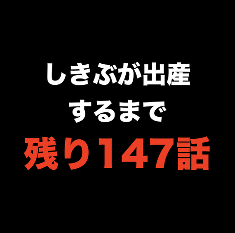 スクリーンショット 2020-10-11 17.38.20
