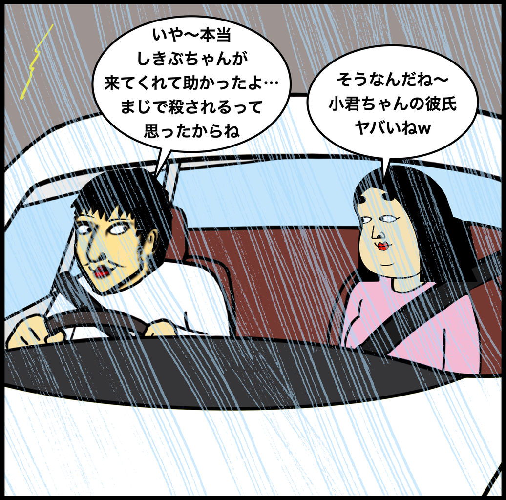 第801話 超現代風源氏物語 Busonコンテンツ Powered By ライブドアブログ 第801話 超現代風源氏物語 Busonコンテンツ Powered By ライブドアブログ