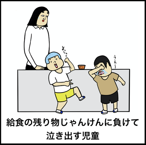 スクリーンショット 2019-12-25 11.54.24