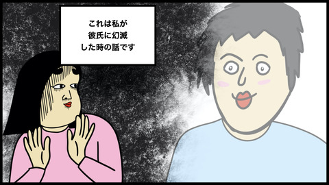 裏の顔のコピー.001