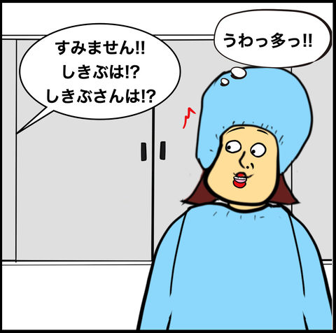 スクリーンショット 2021-03-10 15.24.10