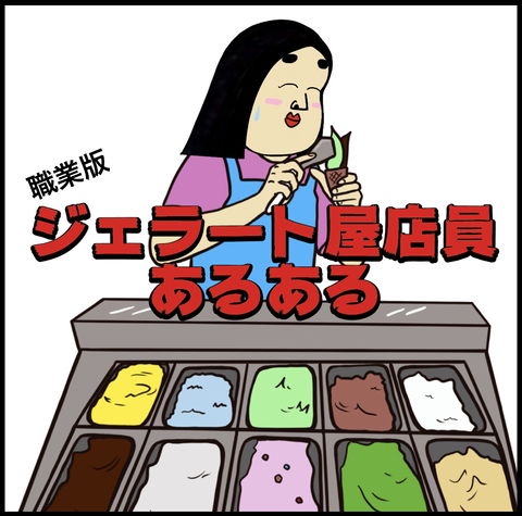 スクリーンショット 2019-10-03 11.48.25