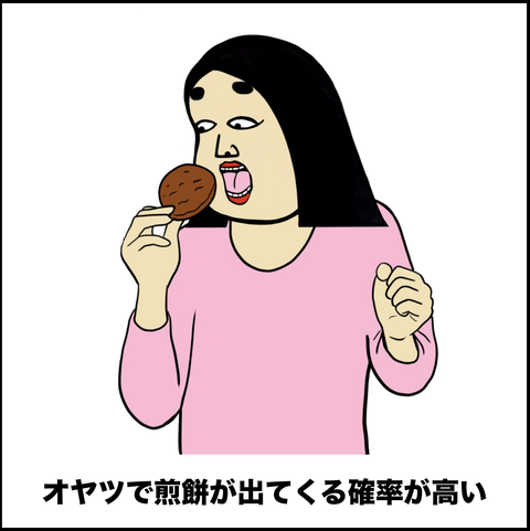 スクリーンショット 2019-10-28 17.04.30