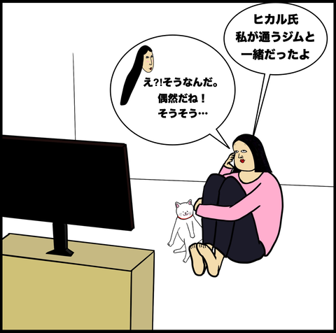 スクリーンショット 2021-03-13 16.04.20 1