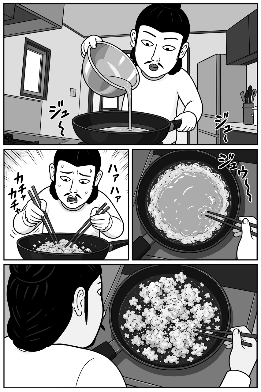 第02話「ここどこ？」 004