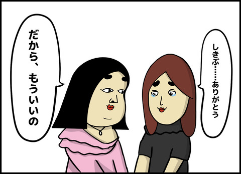 1【完成】ブログ用.146