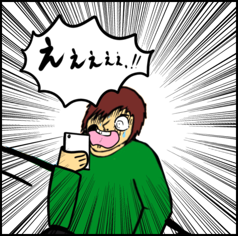 第825話ヒカル知る…【 超現代風源氏物語】