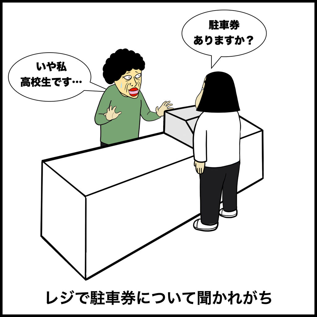 老け顔さんあるある Busonコンテンツ Powered By ライブドアブログ 老け顔さんあるある Busonコンテンツ Powered By ライブドアブログ