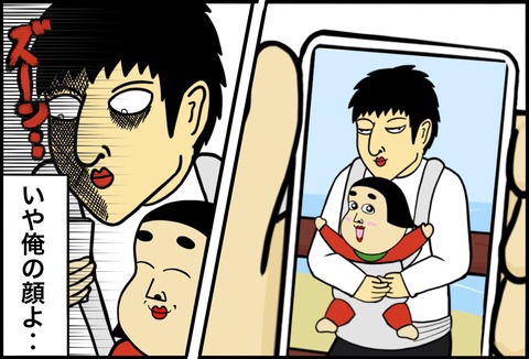 名称未設定のアートワーク 156