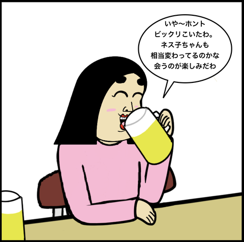 スクリーンショット 2020-02-19 19.08.49