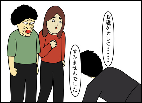 1【完成】ブログ用.104