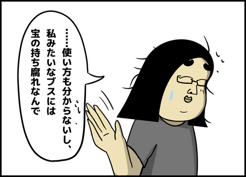 1【完成】ブログ用.041
