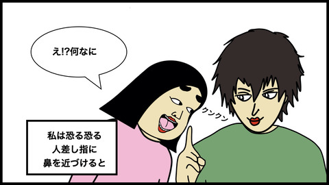 【別れようと思った話】彼が私にしたサプライズに即別れようと思った話【漫画動画】
