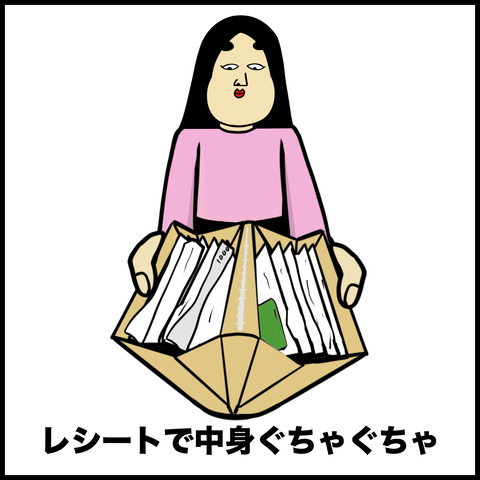 財布あるある.002