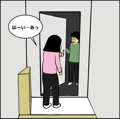 第696話 な、何じゃありゃぁぁ【超現代風源氏物語】
