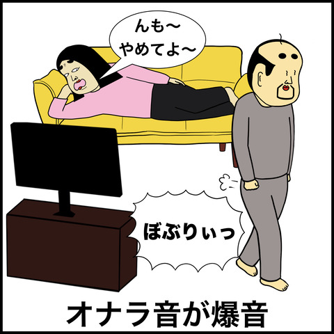 お父さんあるある.009