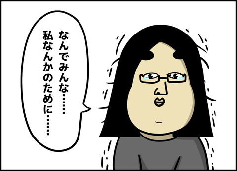 1【完成】ブログ用.121