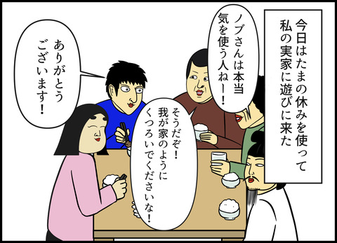 【完成】ブログ用.003