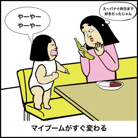 子育てあるある.010