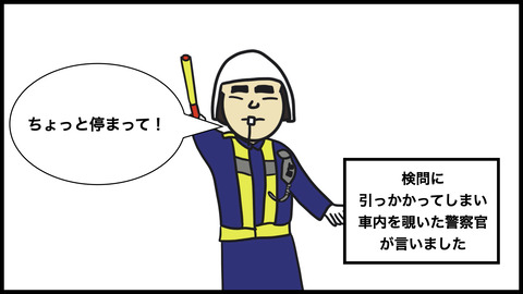 チャイルドシート.006