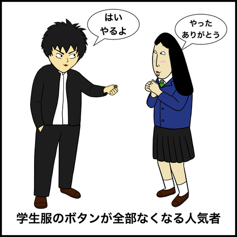 卒業式あるある.007