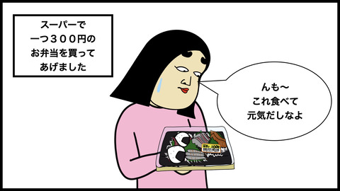 ７６６ひも男.006