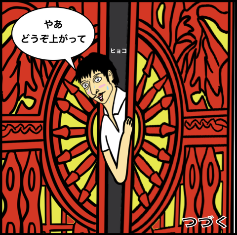 スクリーンショット 2020-07-04 16.29.15