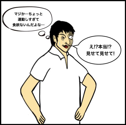 スクリーンショット 2020-07-05 17.44.01