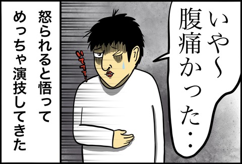 名称未設定のアートワーク 156