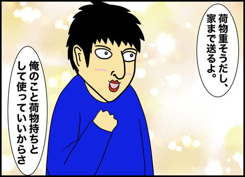 1【完成】ブログ用.063