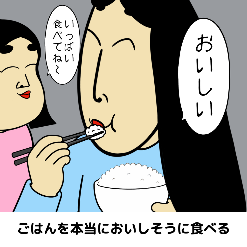 いつも機嫌がいい人あるある いつも機嫌がいい人あるある04